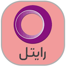 رایتل