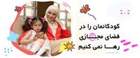 اسلایدر